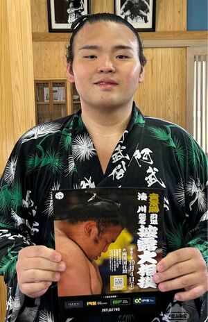 湊川親方の“激やせ”ぶりが話題に（常盤山部屋公式Xより）