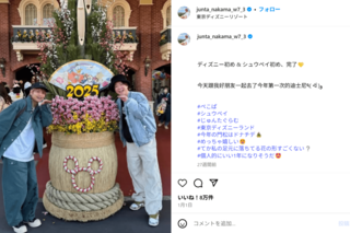 林とおそろいと見られるスニーカーを履いている中間淳太（中間淳太公式インスタグラムより）