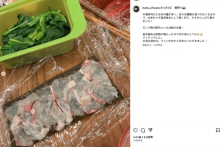 「寿司が台無し」ツッコミを入れる人が続出した工藤静香流の海苔巻き寿司（公式インスタグラムより）