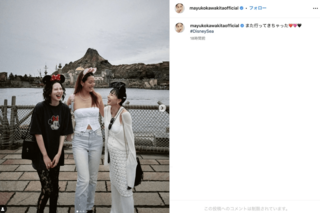 ディズニー豪華3ショットを報告した河北麻友子（公式インスタグラムより）