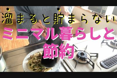 コツコツさんの動画より