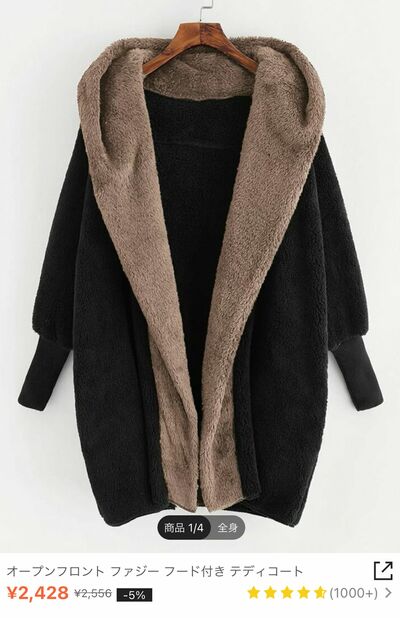 ボアのついた冬物の重衣料すら2000円台と驚異の安さとなっている……（南氏提供）