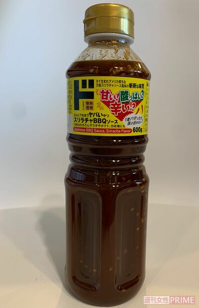 焼肉のたれスリラチャ風BBQソース