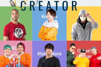 「きまぐれクック」ら人気YouTuberの相次ぐ流出、背景に事務所への依存度の低さ