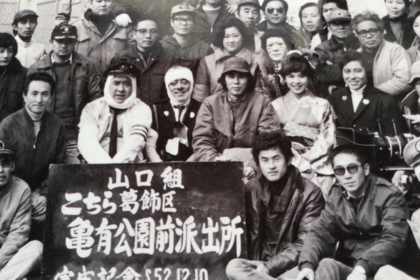 '77年に公開された映画『こちら葛飾区亀有公園前派出所』で主人公の両津を演じた