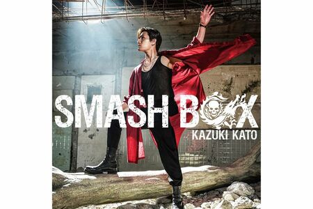 ミニアルバム『SMASHBOX』、DVD&Blu-ray『KazukiKatoSpecialLive“GIG” 2024～CountDownKK2〜』発売中　