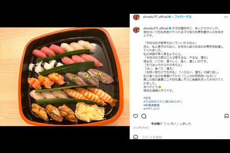 大竹しのぶInstagramより