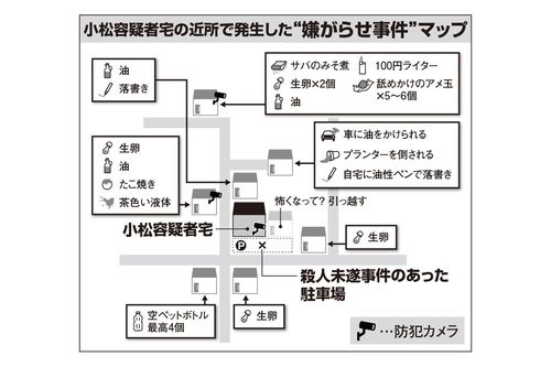 ※本誌調べ。近隣住民の証言などに基づき作成（作図／スヤマミヅホ）