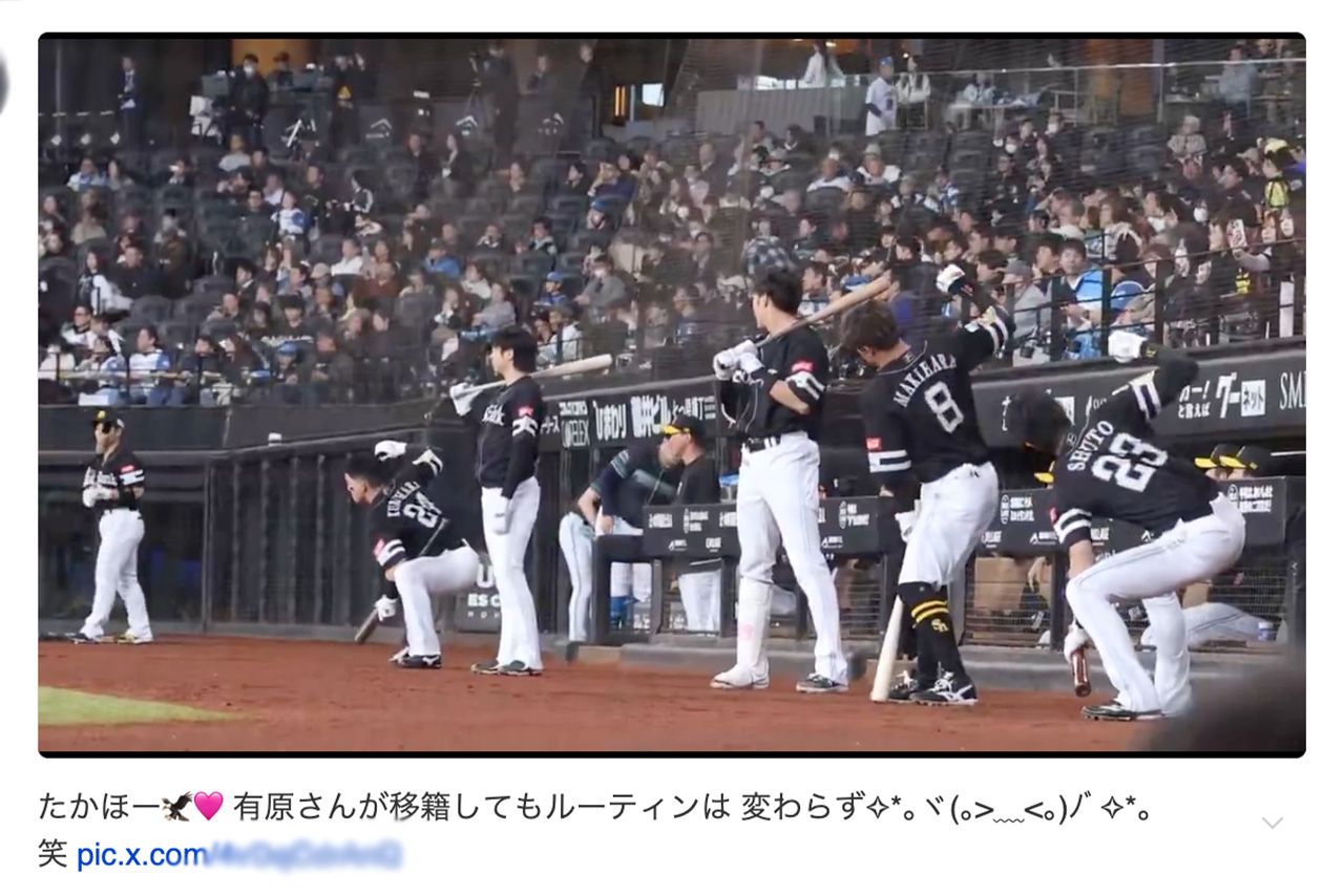 SNSでも話題になったソフトバンクホークス選手による「有原航平ルーティン」