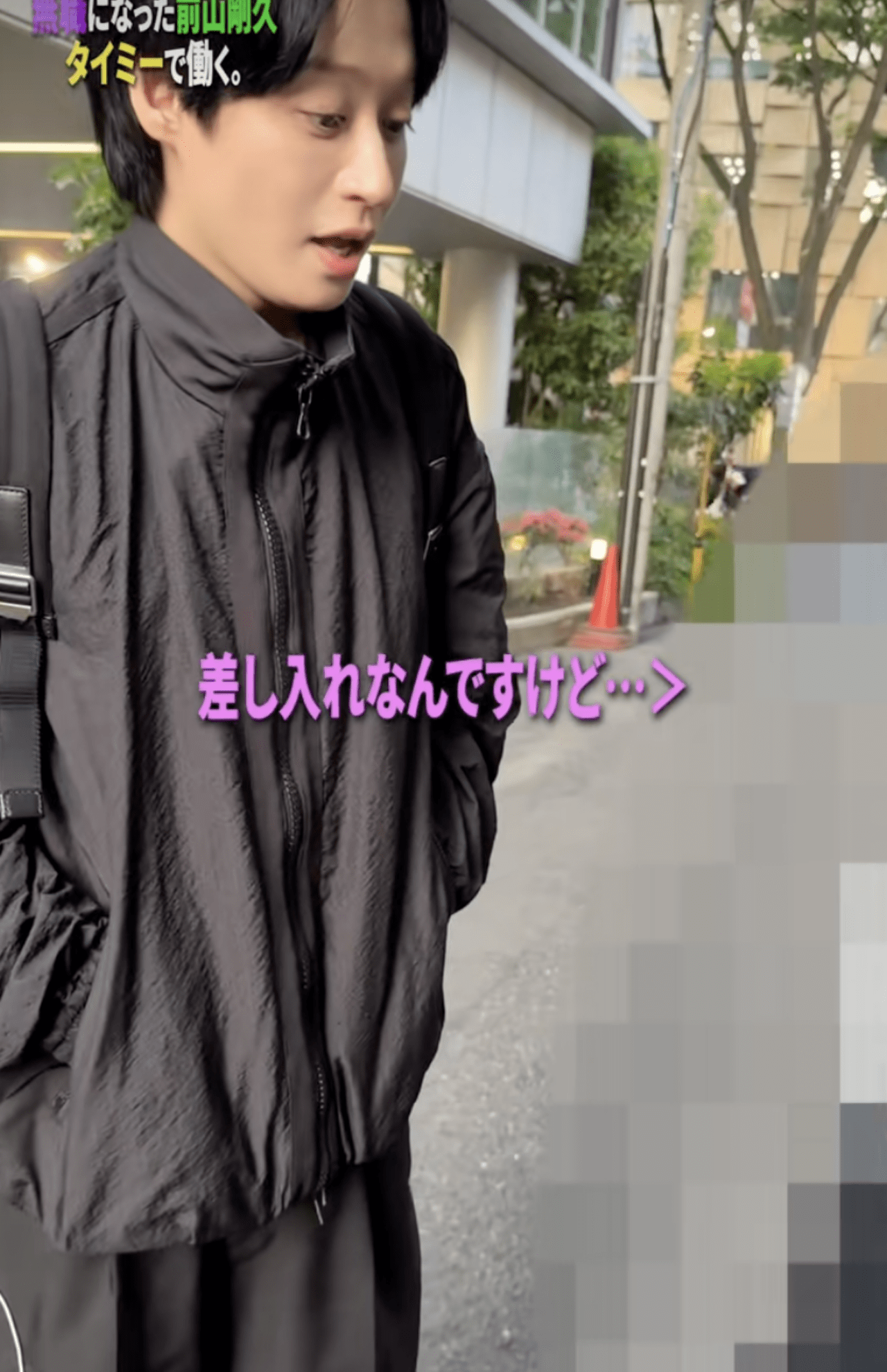 TikTokで活動する前山剛久（公式TikTokより）