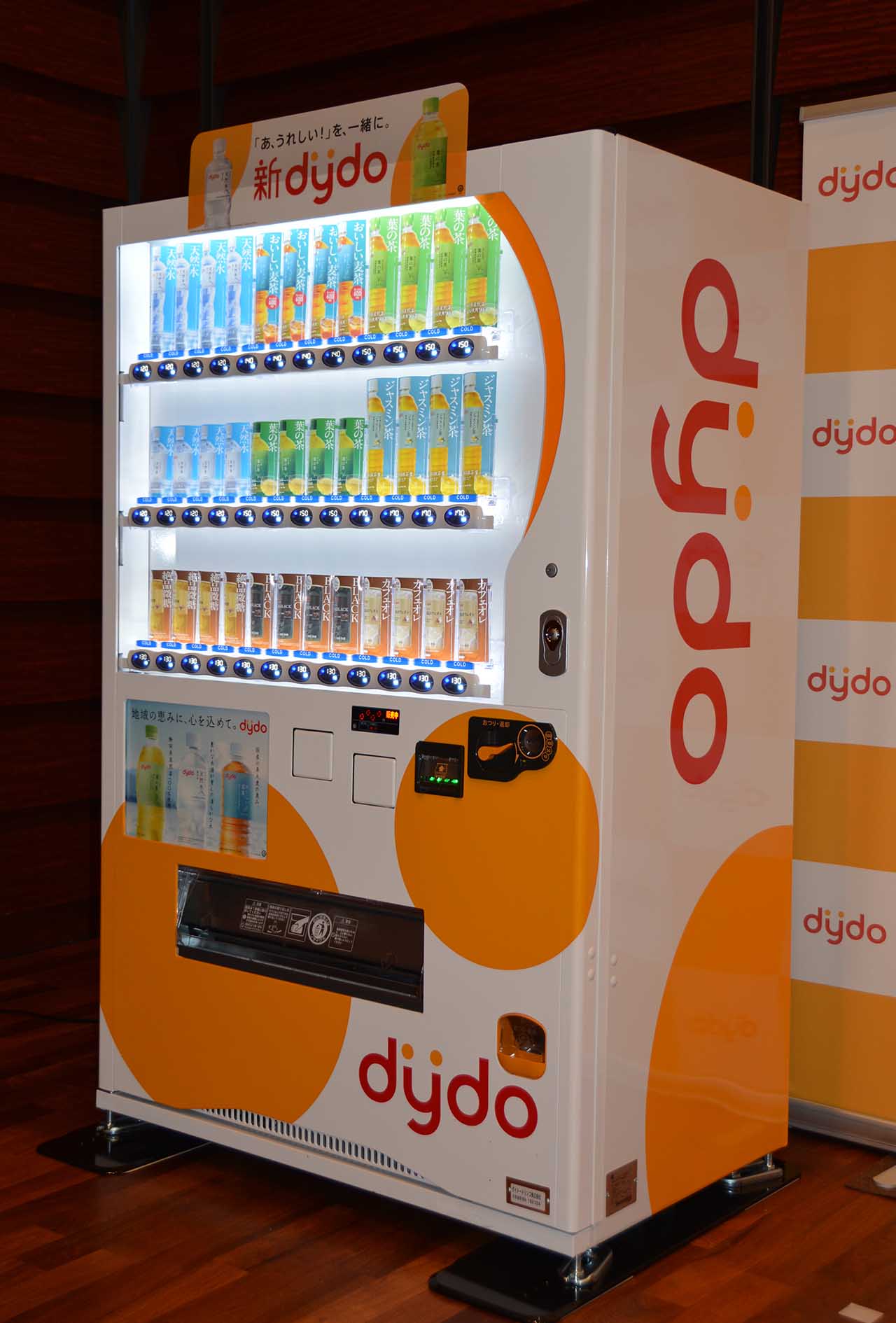 「ロゴの変更は創業以来初めて」「DyDo」のロゴを刷新した自動販売機の新デザイン（ダイドーリンコより提供）