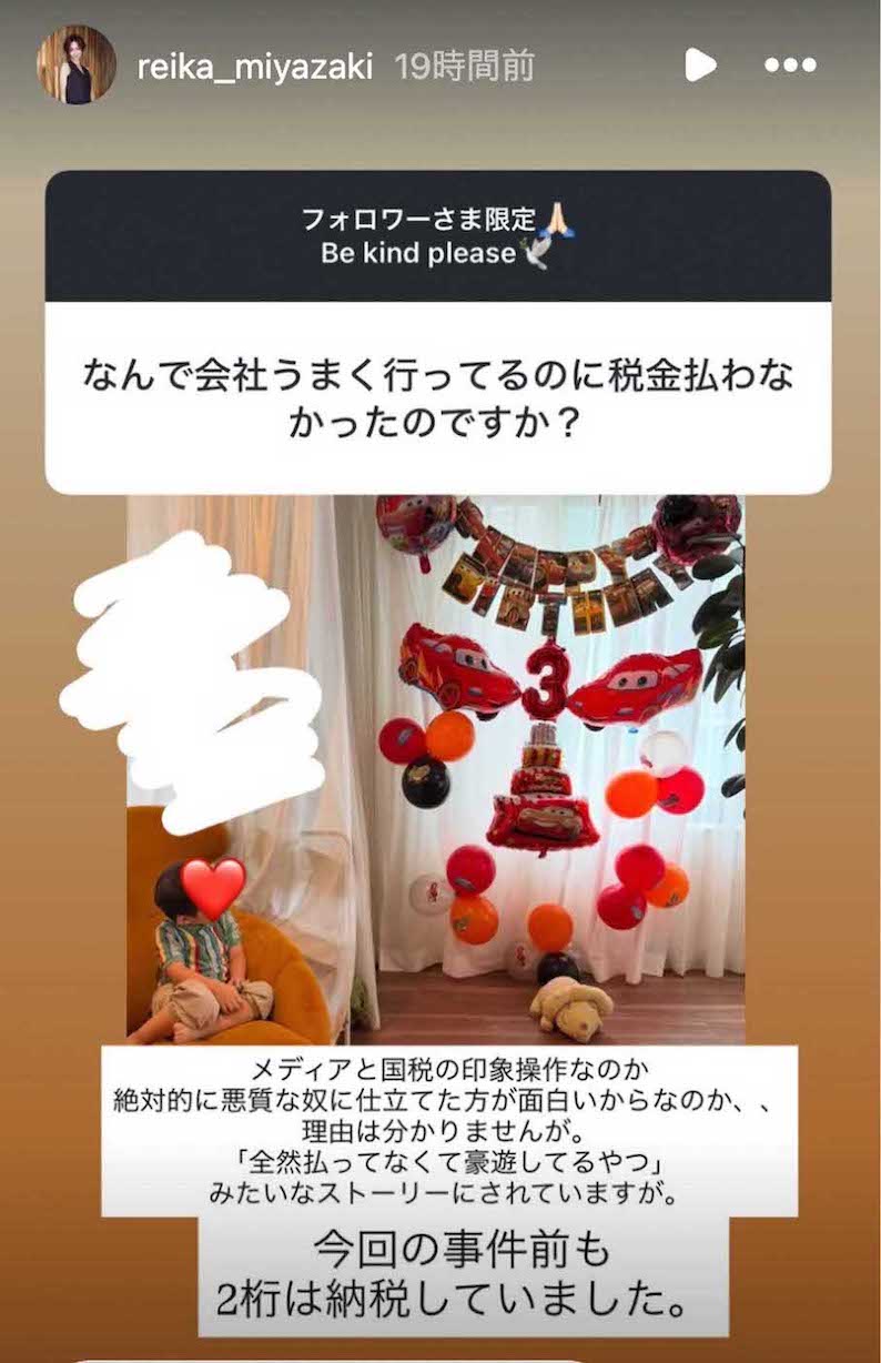 フォロワーからの質問に回答した、実業家でインフルエンサーの宮崎麗果こと黒木麗香（本人のインスタグラムより）