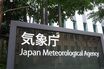 誤報だった『緊急地震速報』、“取り消し”にもギュイッ・ギュイッ音のなぜ？気象庁に聞いた「鳴った人・鳴らない人・取り消し音」