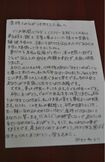 虐待に耐えた過去の自分への「ありがとう」の手紙