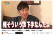 ラーメンロケで“素の演技”が苦手なことを告白した木村拓哉(公式YouTubeより)