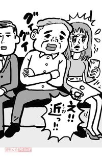 イラスト／沼田光太郎