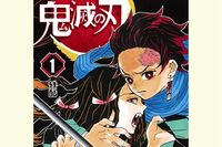 『鬼滅の刃』など“男性名”の女性漫画家が多い理由と“美人漫画家”への複雑なファン心理