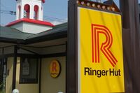 価格据え置きのサイゼリヤは客数増加、大幅値上げのマクドナルドに幸楽苑、原材料・エネルギー・人件費UP……