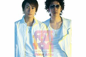 大泉洋（右）、戸次重幸によるユニットでリリースしたシングル（ソニーミュージック公式HPより）