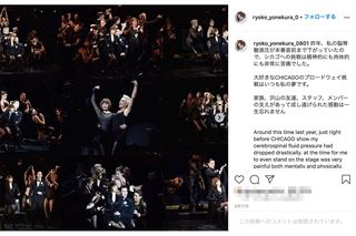 事務所独立後に開設した米倉涼子のインスタグラム