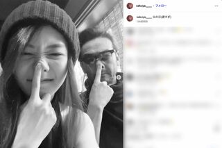 父・吹越満とのツーショットを投稿している咲耶（本人のインスタグラムより）