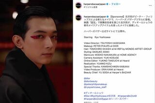 上七軒歌舞練場で、ディオールの最新コスメでメイクアップされた吉沢亮（『Harper's BAZAAR』公式インスタグラムより）