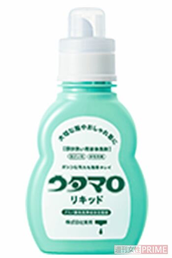 ウタマロリキッド　※画像をクリックするとAmazonの商品ページにジャンプします。