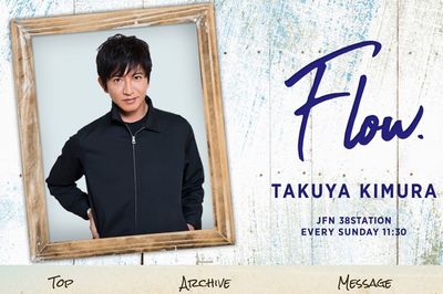 木村拓哉の新番組、さんま相手にKoki,についての発言が飛び出す予感