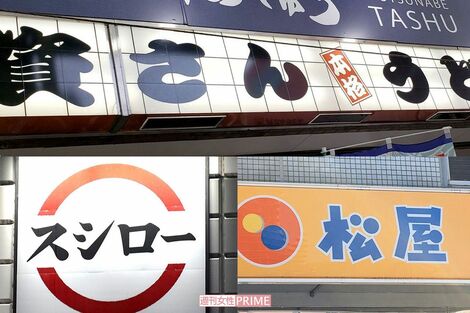 『サイゼリヤ』販売中止直後に『松屋』からディアボラ風！『スシロー』労働改善で抗議のSOS、『資さんうどん』『すかいらーく』傘下の不安