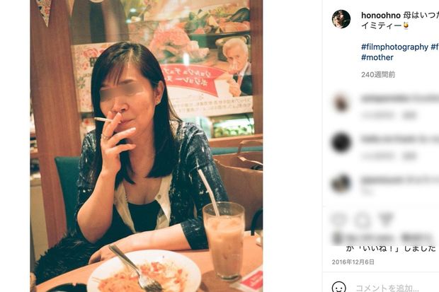 現在のMさん（石橋穂乃香インスタグラムより、編集部一部加工）