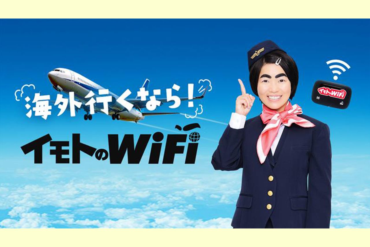 ゴリ押ししたネーミングが功を奏した