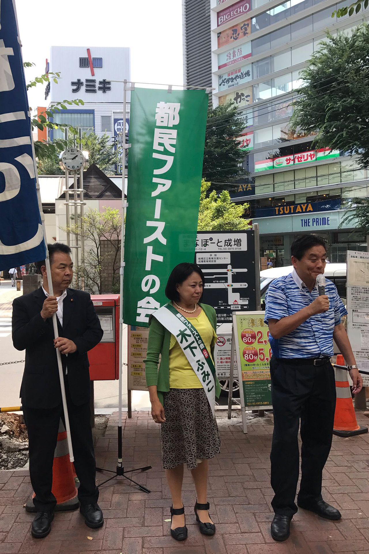 河村たかし名古屋市長に応援演説にきてもらったとき（木下都議のツイッター）