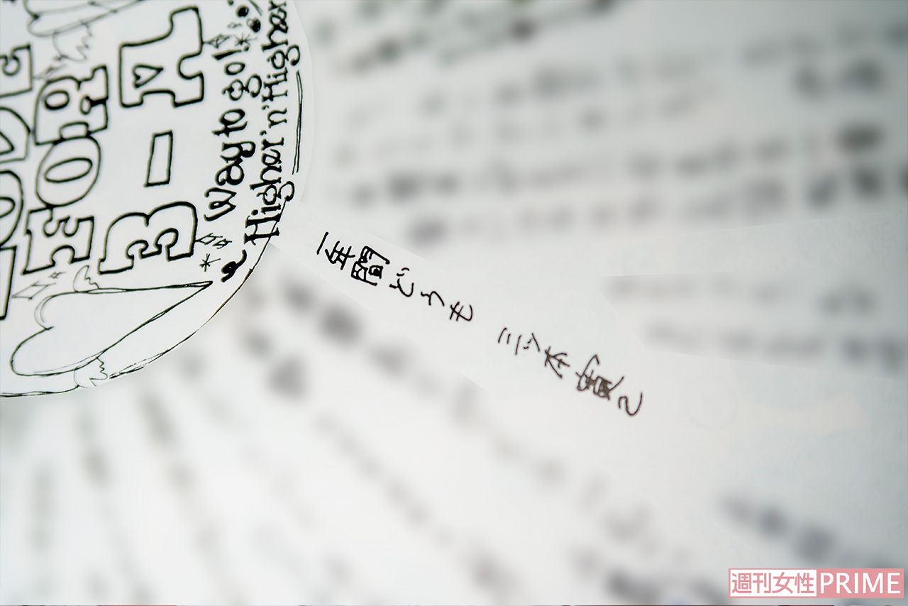 中学時代の卒業文集の寄せ書き。他の生徒に比べるとそっけない印象