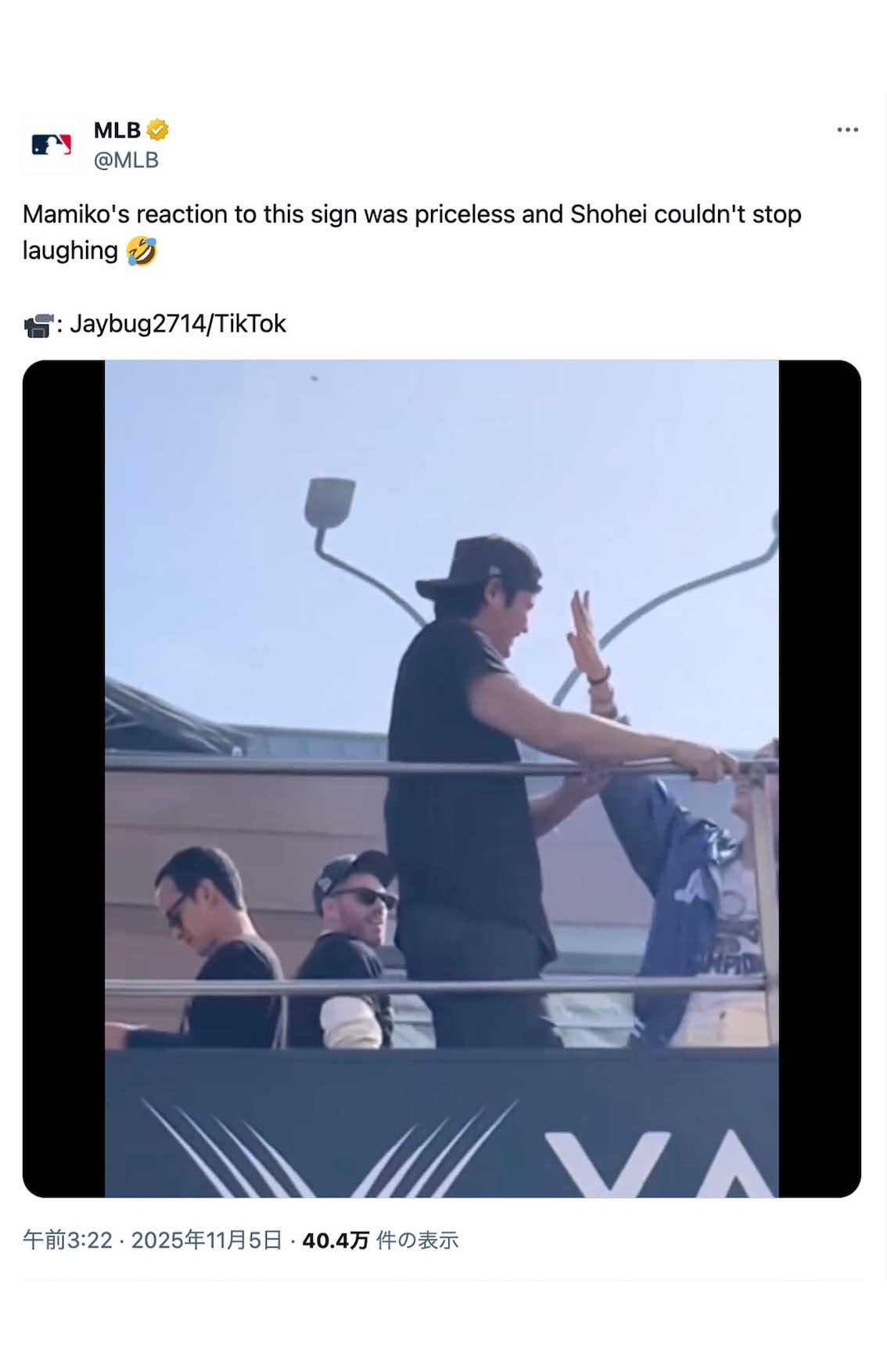 「ママと結婚して」と書かれたカードを指差すようにして爆笑する大谷夫妻。真美子夫人が「見ないで」とばかりに大谷の顔を隠すシーンも（MLB公式Xより）