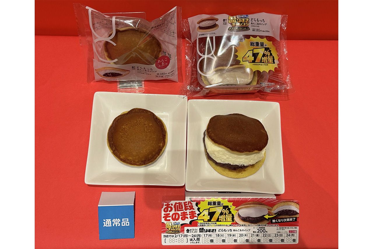 ローソン「盛りすぎチャレンジ」にて増量された『どらもっち（あんこ＆ホイップ）』（ローソン公式Xより）