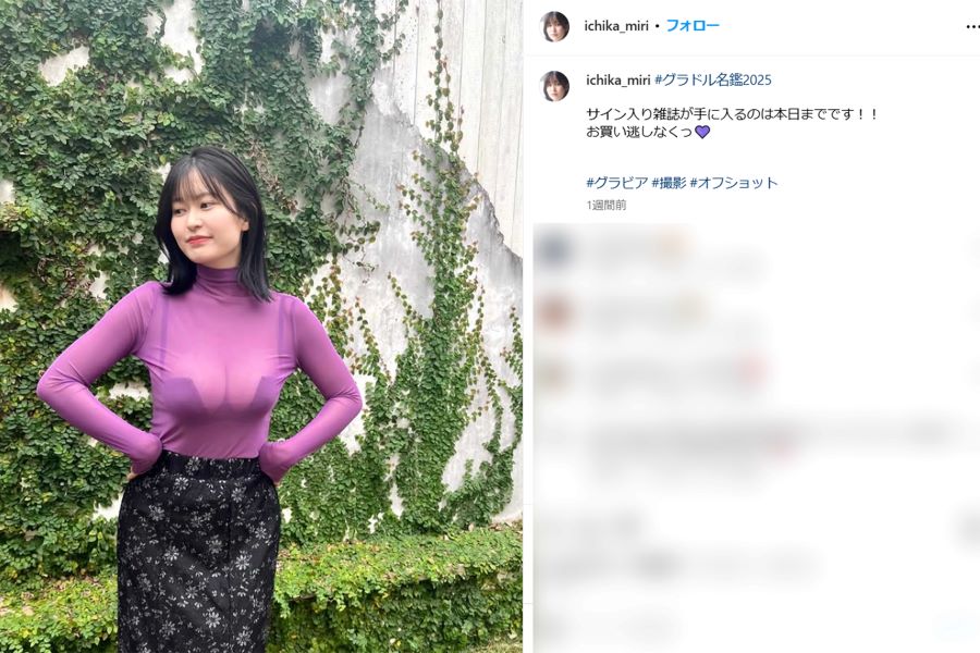 グラビアアイドルの未梨一花（本人インスタグラムより）