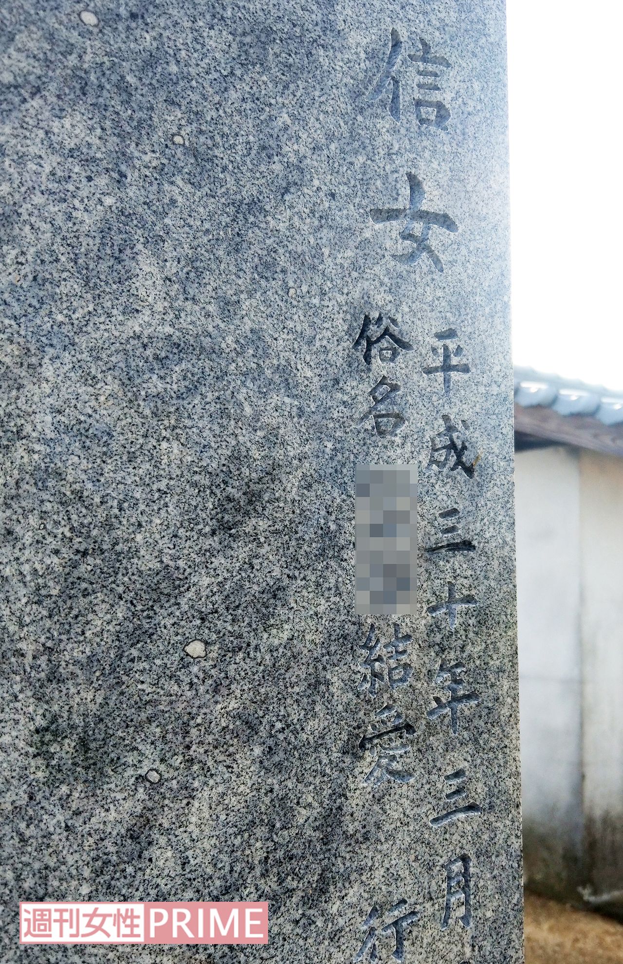 優里容疑者の実家近くの墓に、結愛ちゃんの遺骨は納められていた