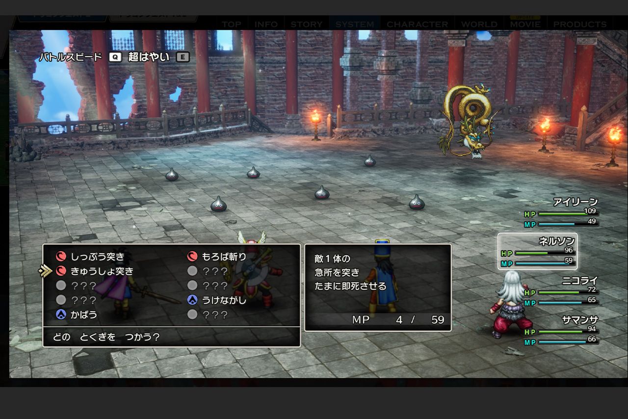 「文字が小さい」との指摘も…HD-2D版『ドラゴンクエスト III そして伝説へ…』のゲーム場面（公式インスタグラムより）