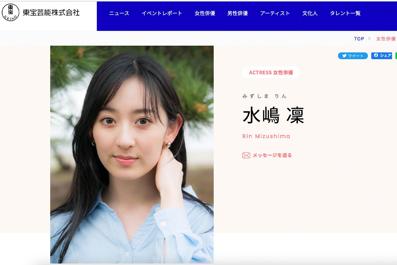 母の斉藤由貴と同じ『東宝芸能』に所属する水嶋凜（公式HPより）