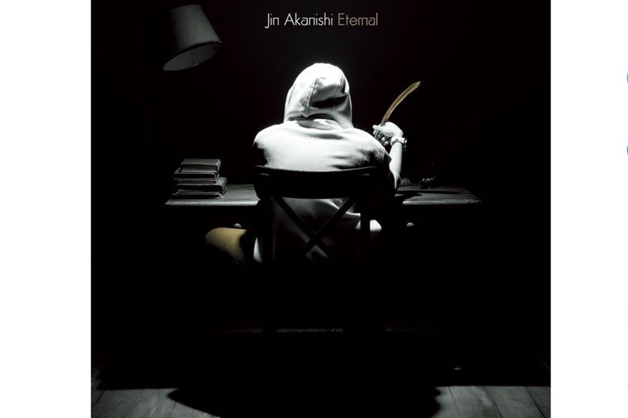 2011年3月に発売された赤西仁のシングル『Eternal』のCDジャケット（ワーナーミュージックジャパンHPより）