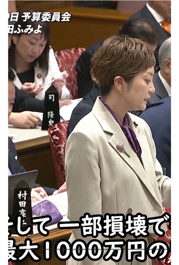 いのちの党・奥田ふみよ議員の後ろで爪をいじる石井めぐみ参院議員2（いのちの党公式YouTubeより）