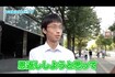 教育の道へ進んだ理由を「塾への恩返し」と語った、森崇翔容疑者そっくりの男性(YouTube『wakatte.tv』より)