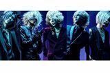 【独自】人気ロックバンド『the GazettE』に内紛勃発！業務放棄や高額の慰謝料請…