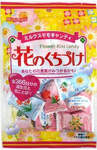 今なお現役！　春日井製菓『花のくちづけ』