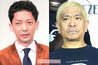 ニューヨーク嶋佐和也が松本人志に『リンダリンダ』の替え歌でエール「今この時に名前を出すべきではない」…