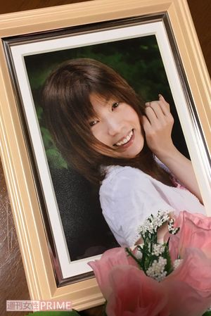 百合子さんの遺影（井口さん提供）