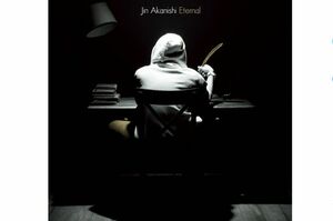 2011年3月に発売された赤西仁のシングル『Eternal』のCDジャケット（ワーナーミュージックジャパンHPより）