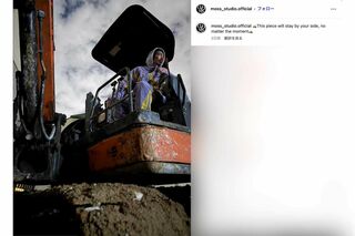 重機に乗る森田剛（『MOSS STUDIO』公式インスタグラムより）