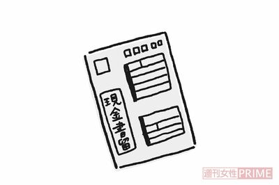 イラスト／伊藤和人