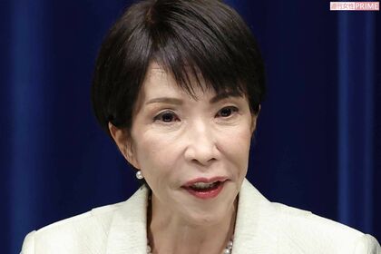 高市早苗首相